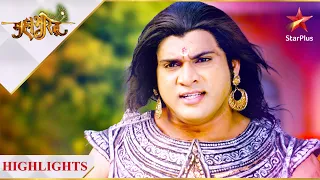 Mahabharat | महाभारत | Bheem hua pratiyogita se bahar!