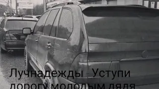 #МузыкаБродяги #Дядя