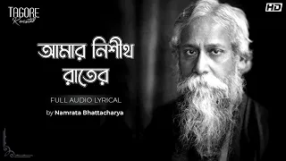 Amar Nishitho Raatero (আমার নিশীথ রাতের) | Namrata Bhattacharjee | Tagore Revisited | SVF Music