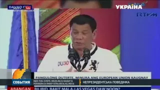 Президент Філіппін знову вдався до публічних образ