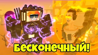 РЕКОРД МИРА в БЕСКОНЕЧНОМ РЕЖИМЕ с САМЫМИ СИЛЬНЫМИ ЮНИТАМИ в Skibi Defense Roblox