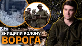 Як ворожа колона пішла до кобзона | Командири Перемоги