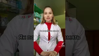 Як покращити память