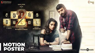 Sathuranka Vettai 2 Motion Poster | Arvind Swamy, Trisha | Manobala Picture House & Cinema City