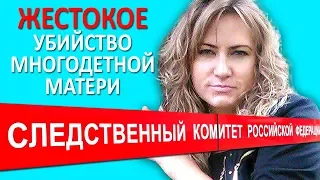 ПЯТЬ ДЕТЕЙ ОСТАЛИСЬ БЕЗ МАМЫ!