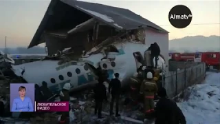 Черные ящики потерпевшего крушение самолета передадут в Москву (28.12.19)