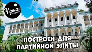 Абхазия. Заброшенный Санаторий Грузия.