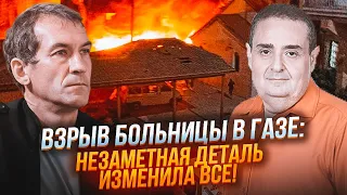 💥ПЬЯНЫХ, ЗИЛЬБЕР: погибли СОТНИ людей! Израильские спецслужбы показали траекторию ракет!