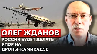 💥Иран не будет больше поставлять дроны в РФ, они уже официально оправдываются, – Жданов