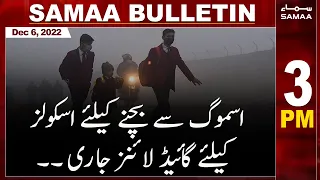 Samaa News Bulletin 3pm | SAMAA TV | 6th December 2022