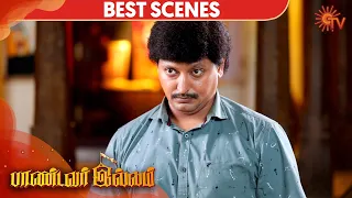 Pandavar Illam - Best Scene | 24th January 2020 | Sun TV Serial | Tamil Serial