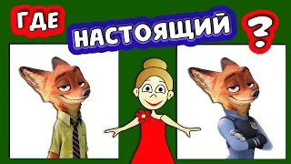 Тесты на внимательность ! Найди самозванца и спаси бабу Дусю 😀 Тесты бабушки Шошо