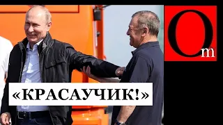 Путин красавчик! Победил бедность в кооперативе "Озеро"