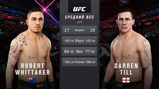 UFC on ESPN 14 | Роберт Уиттакер Даррен Тилл | Robert Whittaker Darren Till