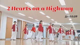 2 Hearts on a Highway - Linedance (Easy Intermediate/Ria Vos)||JJ오후중급반