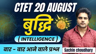 CTET 2023 Topic 8 by Sachin choudhary live 8pm