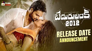 Bedurulanka 2012 Movie Release Date Announcement | Kartikeya Gummakonda | Neha Shetty | Mani Sharma