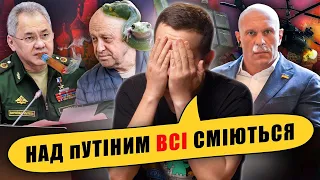 ГРОМАДЯНСЬКА ВІЙНА. АКТ ПЕРШИЙ | Упс, а що трапилось? #35