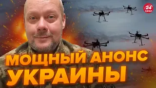 💥САЗОНОВ: Россияне разгоняют истерику! / БУМ украинских дронов этой осенью