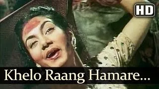Khelo Rang Hamare Sang (HD) - Aan Songs - Dilip Kumar - Nadira - Nimmi - Shamshad Begum - Holi song