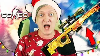 ВЫБИЛ DRAGON LORE - ЭТО НОВОГОДНЕЕ ЧУДО! ЕДИНСТВЕННЫЙ ДРАКОН ЗА ГОД В CS:GO (КСГО ОТКРЫТИЕ КЕЙСОВ)