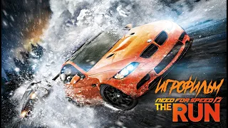 Need for Speed: The Run Игрофильм ( Feature Film )