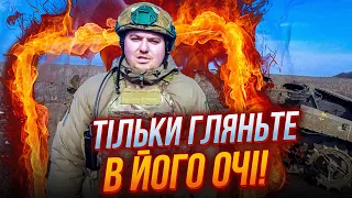 ❗️“Від вас буде ТІЛЬКИ КУПА БРУХТУ” воїн ЗСУ жорстко звернувся до росіян, ДИВИТИСЯ ДО КІНЦЯ | ЛОЙКО