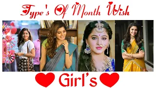 😍Type of month wish girl's 💕💕💕