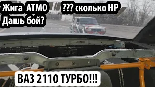 ВАЗ 2110 ТУРБО 300HP / Покатушки На Трассе