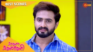 Kaana Kanmani - Best Scenes | Full EP free on SUN NXT | 28 May 2022 | Surya TV