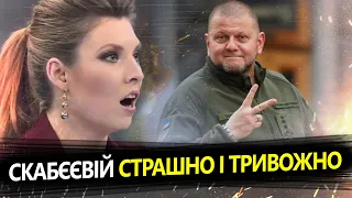 Скабєєва ДУЖЕ нервує / В Останкіно такого ще не БАЧИЛИ / "Вагнер" націлився на Польщу?