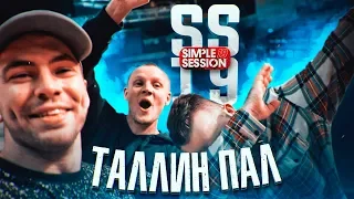 КУПИЛ икру за 200 000 ₽ | BMX финалы на SIMPLE SESSION 2019 | s01e62