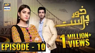 KhudParast Episode 10 - 8th December 2018 - ARY Digital [Subtitle Eng]