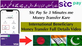 Stc Pay International Money Transfer to Pakistan/India | How to International beneficiary in stc pay