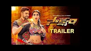 Saakshyam Theatrical Trailer   Bellamkonda Srinivas   Pooja Hegde   Sriwass   Abhishek Nama