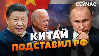 👊СИ И БАЙДЕН ПОРВУТ РОССИЮ! ПИНКУС: одна СДЕЛКА США и Китая ПОХОРОНИТ Путина