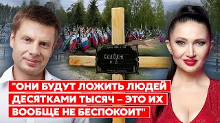 Гончаренко. Погоны ФСБ, где хранятся триллионы Путина, 12-летний сын Путина, Тищенко в Таиланде