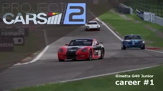 Project CARS 2. Прохождение карьеры на Ginetta Junior. Этап 1