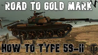 How To Type 59-II: Road To Gold/4th Mark WoT Console - World of Tanks Modern Armor