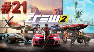 Прохождение The Crew 2 без комментариев, часть 21