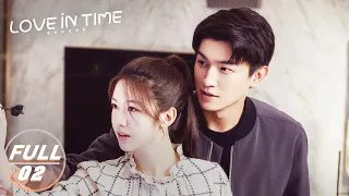 【FULL】Love in Time EP02 | Yang Xuwen × Xiang Hanzhi | 我的秘密室友 | iQIYI