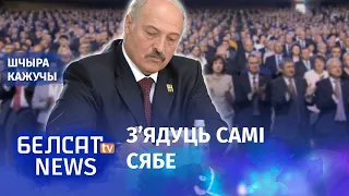 Інсайд: чыноўнікі даносяць адно на аднаго | Чиновники доносят друг на друга