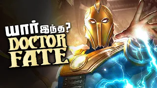 Doctor FATE - Origin , Powers and Weakness  (தமிழ்)