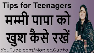 How to Make Your Parents Happy - Tips for Teenagers - Monica Gupta