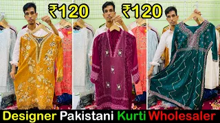 Pakistani Kurti Or Naira Cut Kurti Wholesale Market In Mumbai | Retail Or Wholesale Milega |