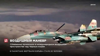 Истребитель ВКС России пролетел на расстоянии менее 7 м от самолета ВМС США