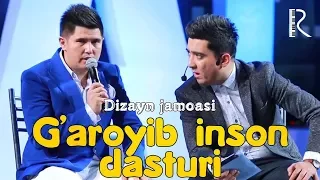 Dizayn jamoasi - G'aroyib inson dasturi | Дизайн жамоаси - Гаройиб инсон дастури