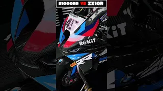 Bmw s1000rr vs ninja zx10r comparison 🔥💥| #shorts #shortvideo #trending