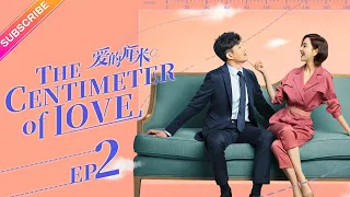 【ENG SUB】The Centimeter of Love EP02│Tong Li Ya, Tong Da Wei│Fresh Drama