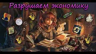 Lineage 2  Asterios Открытие нового сервера х7.